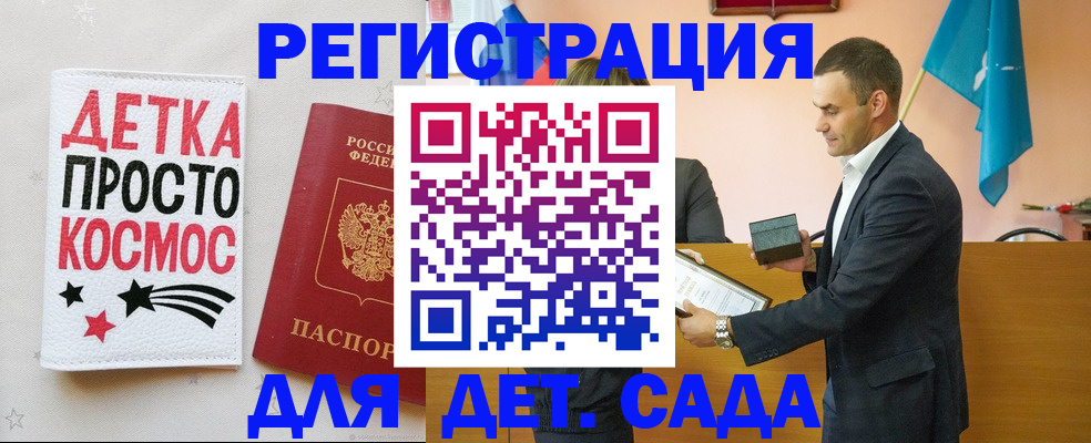 временная регистрация собственник в Междуреченске